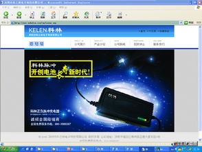 智创未来 专注家电数码IT品牌策划，全方位助力企业市场开拓与数字增长