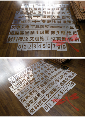 油漆喷字模板与数字广告制作的艺术与实用指南