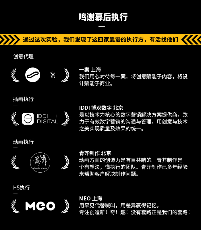 就在今晚，张雪峰要交棒了？